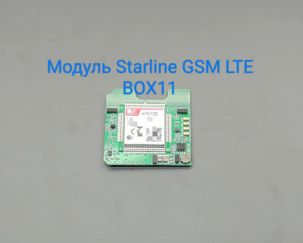������ Starline GSM 5 LTE